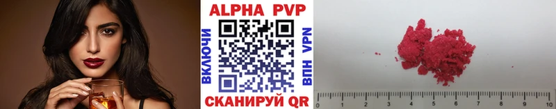 Как найти наркотики Пушкино Кокаин  БУТИРАТ  Гашиш  Alpha PVP 
