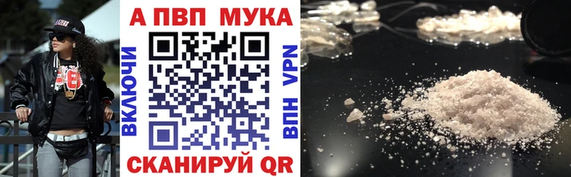 Альфа ПВП СК  Пушкино 