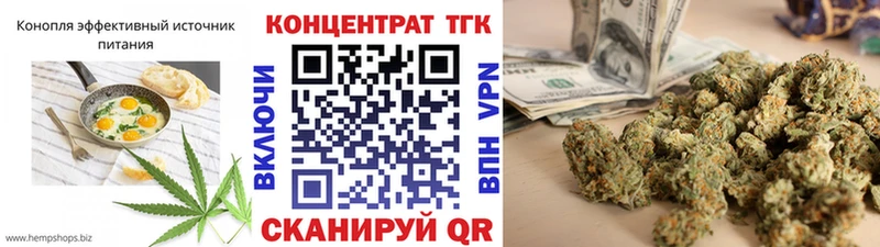 магазин  наркотиков  Пушкино  Печенье с ТГК марихуана 