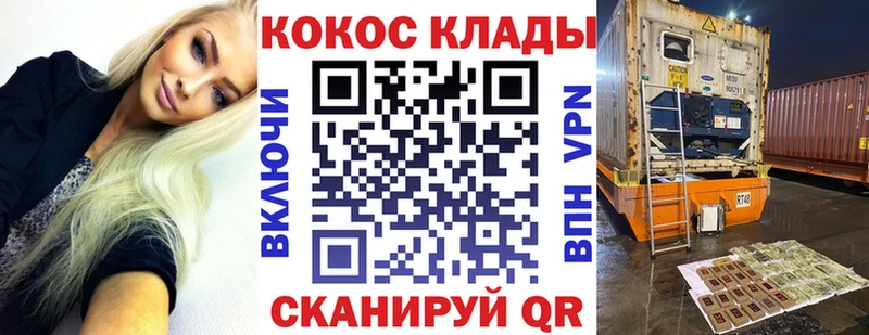 хочу наркоту  Пушкино  КОКАИН Перу 