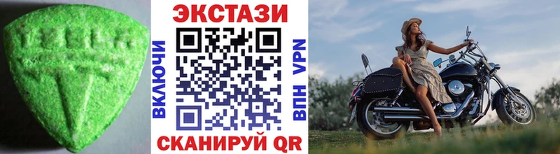 Ecstasy VHQ Пушкино