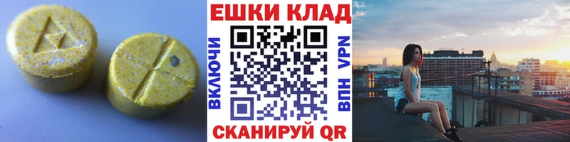 Ecstasy 99%  Пушкино 