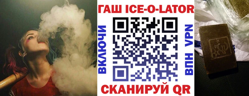 ГАШ хэш  блэк спрут маркетплейс  Пушкино  наркотики 