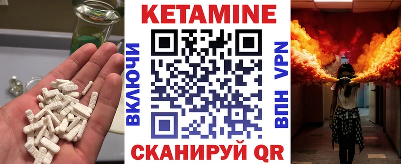 КЕТАМИН ketamine  Пушкино 