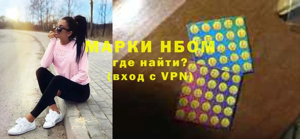 ПСИЛОЦИБИНОВЫЕ ГРИБЫ Кинешма