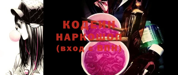 метадон Киреевск