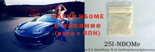 ПСИЛОЦИБИНОВЫЕ ГРИБЫ Кинешма