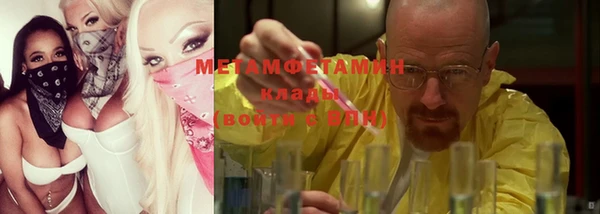 ПСИЛОЦИБИНОВЫЕ ГРИБЫ Кинешма