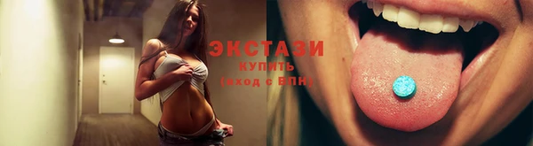 ПСИЛОЦИБИНОВЫЕ ГРИБЫ Кинешма