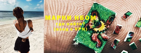 ПСИЛОЦИБИНОВЫЕ ГРИБЫ Кинешма