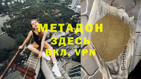 ПСИЛОЦИБИНОВЫЕ ГРИБЫ Кинешма
