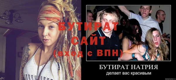 ПСИЛОЦИБИНОВЫЕ ГРИБЫ Кинешма