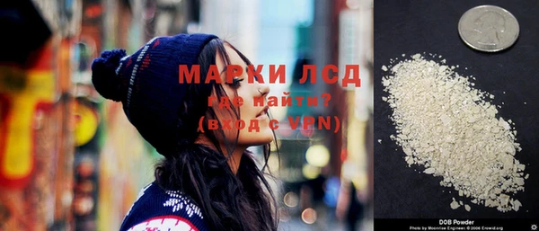 ПСИЛОЦИБИНОВЫЕ ГРИБЫ Кинешма
