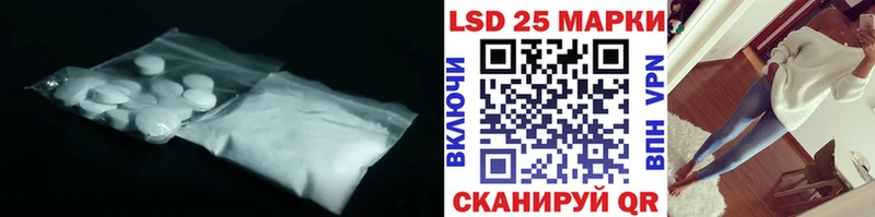 LSD-25 экстази кислота  Пушкино 