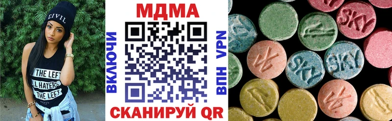 купить наркоту  Пушкино  МДМА кристаллы 