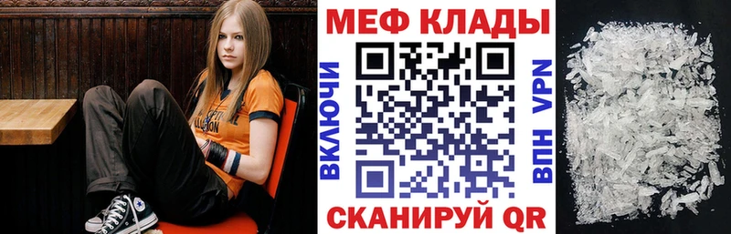 Меф VHQ  MEGA как зайти  Пушкино 