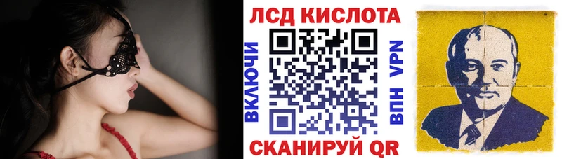 Марки N-bome 1500мкг  блэк спрут ТОР  Пушкино 