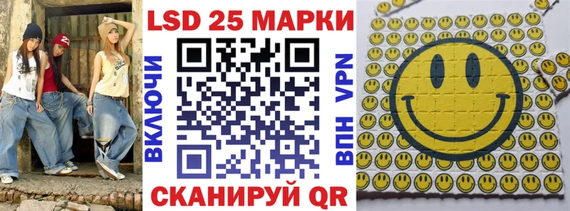 Наркотические марки 1500мкг Пушкино