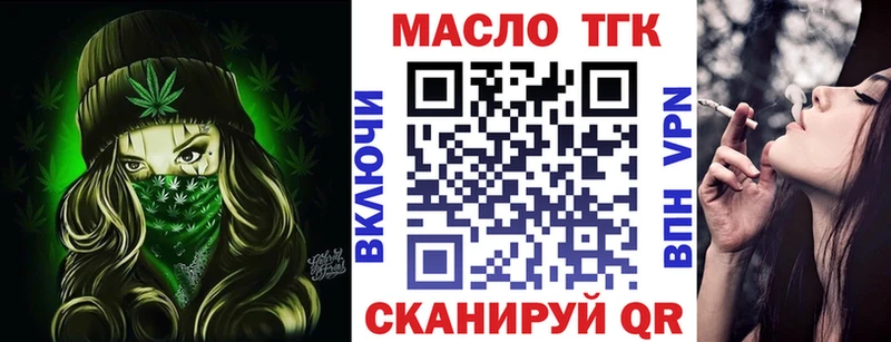 Дистиллят ТГК Wax  купить наркотик  Пушкино 
