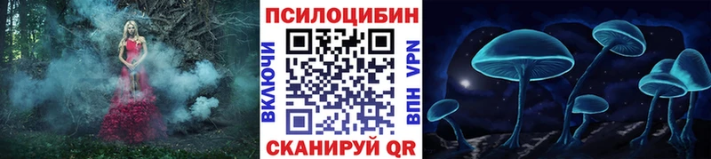 Галлюциногенные грибы мухоморы  Пушкино 