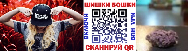 как найти наркотики  Пушкино  Бошки Шишки VHQ 